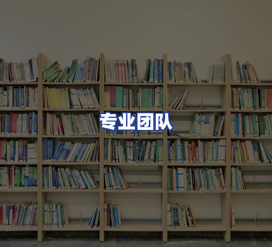 现代化书库中心
